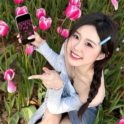 我要你开花